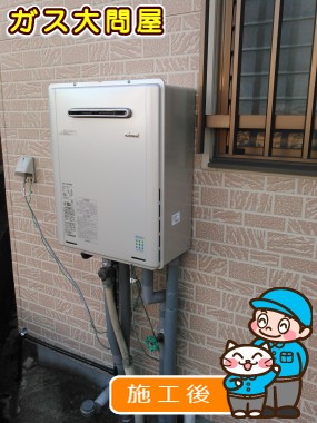 RUF-E2005SAWへの交換工事