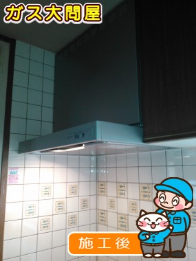 KLR-3S-AP751RSVへの交換工事