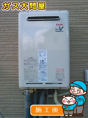 RUJ-V2011w(A)への交換工事