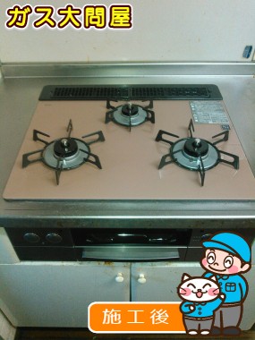 RHS31W17G25R-STWへの交換工事