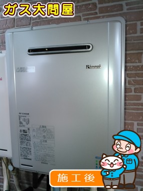 RUF-E2405SAWへの交換工事