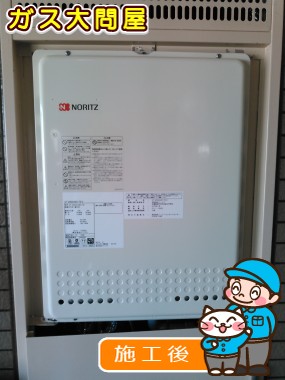 GT-2050SAWX-TB-2 BLへの交換工事