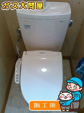 CS230BM＋SH231BAへの交換工事