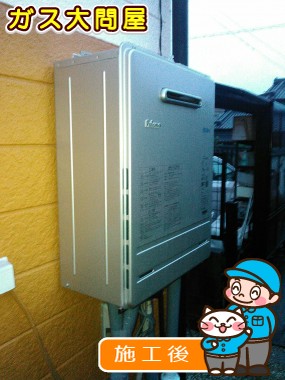 FH-E205AWLへの交換工事