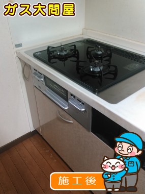 N3WN6RWTSSVへの交換工事