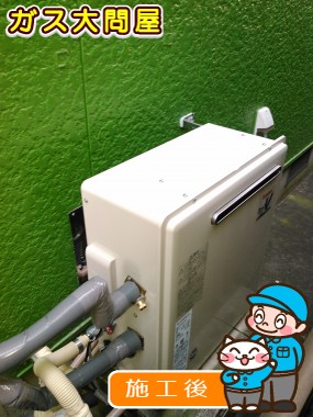 RUF-A2400SAG(A)への交換工事