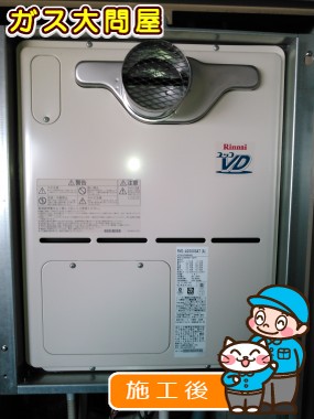 RVD-A2000SAT(A)への交換工事