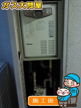 PH-163EWH3への交換工事