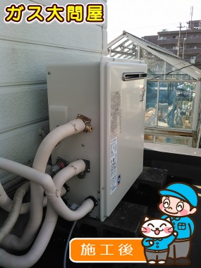 RUF-A2003SAG(A)への交換工事