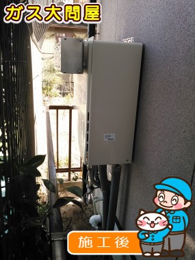 RUF-A2005SAWへの交換工事