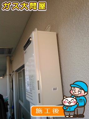 GQ-2437WSへの交換工事