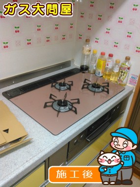 RHS71W17G25R-STWへの交換工事