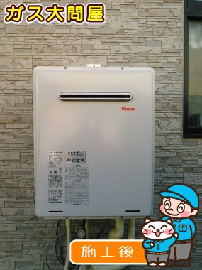 RUF-A2405SAWへの交換工事