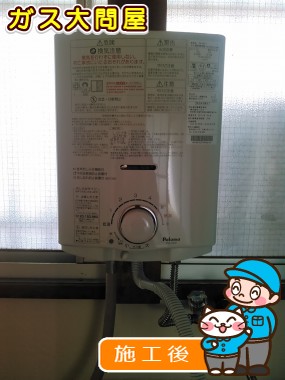 PH-5BVへの交換工事