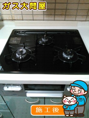 N3WN6RWTSSVへの交換工事