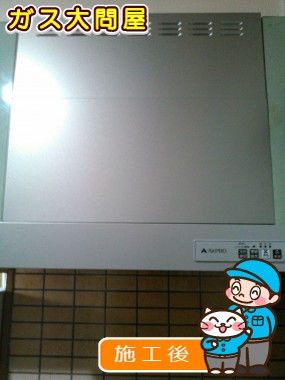 KLR-3S-AP601RSVへの交換工事