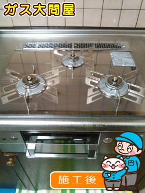 RHS31W15G23R3C-STWへの交換工事