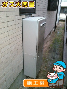 RUF-E2405AW(A)への交換工事