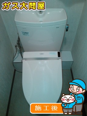 CS230BM＋SH231BA＋TCF6521への交換工事