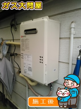 GQ-1639WSへの交換工事