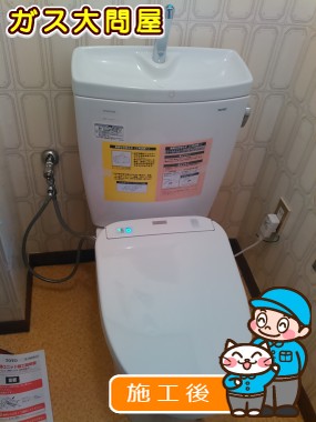 CS230BM+SH231BAへの交換工事