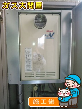 RUF-VK2000SAT(A)への交換工事