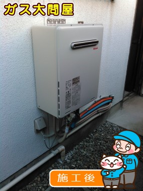 RUF-E2005SAWへの交換工事