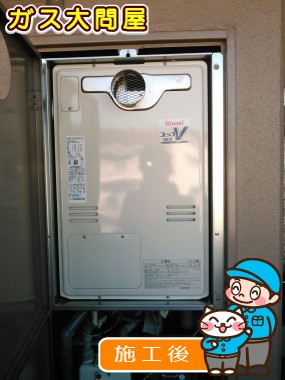 RUFH-V2403AT(B)への交換工事