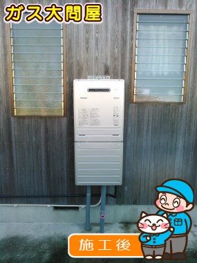 FH-E207AWLへの交換工事