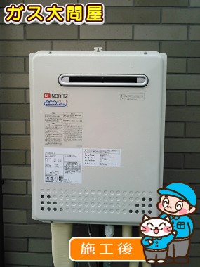 GT-C2452AWX-2 BLへの交換工事