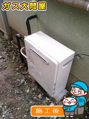 GT-C2052SARX-2 BLへの交換工事