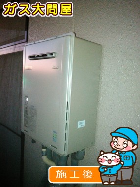 RUF-E2005SAWへの交換工事