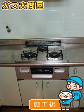 N3WN6RWTSKSVへの交換工事