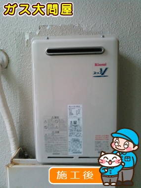 RUJ-V1611W(A)への交換工事