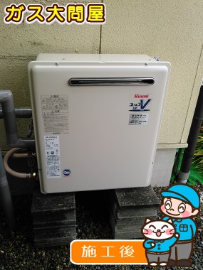 RUF-A2003SAG(A)への交換工事