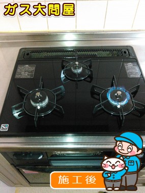 N3WN6RWTSへの交換工事