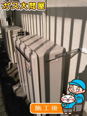 RUF-A2400AG(A)への交換工事