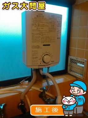 PH-5BVへの交換工事