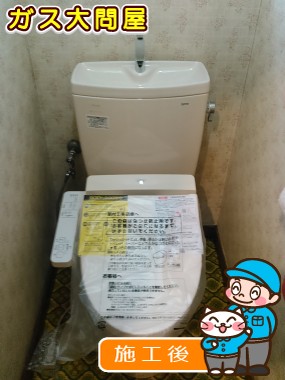 CS230BM＋SH231BA＋TCF2211Eへの交換工事