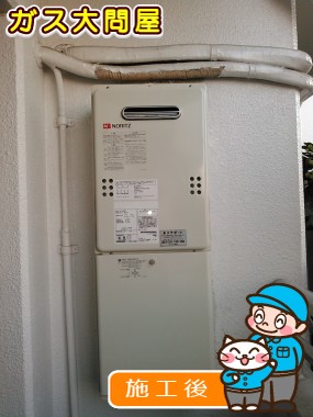 GQ-1639WSへの交換工事