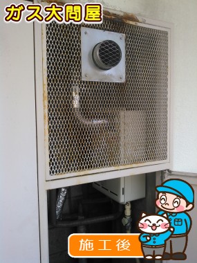 RUX-A1610T-L-Eへの交換工事