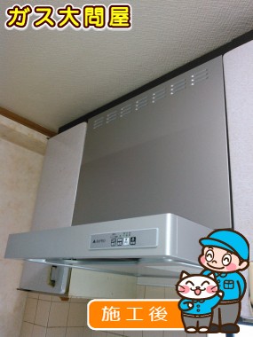 KLR-3S-AP601LSVへの交換工事