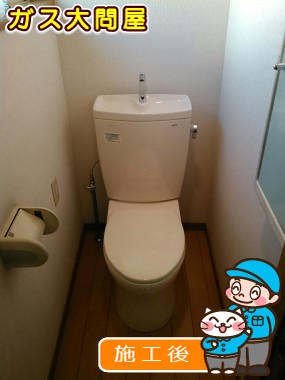 CS230B＋SH231BA＋TC301への交換工事