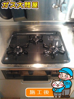 PD-N33-Rへの交換工事