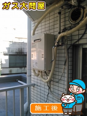 GQ-1639WSへの交換工事