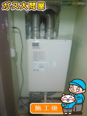 GT-2051SAWX-FF BLへの交換工事