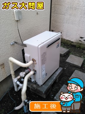 RFS-A2400Aへの交換工事