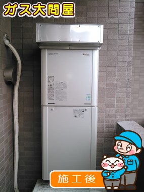 RUF-E2005SAWへの交換工事