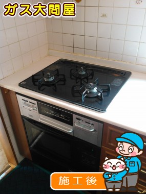 N3WN6RWTSSVへの交換工事