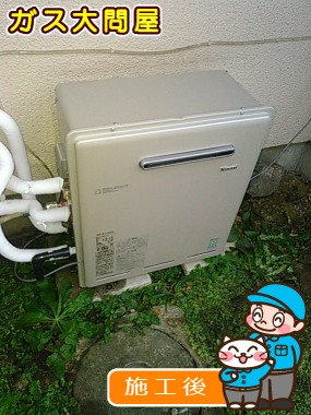 RUF-E1615SAGへの交換工事